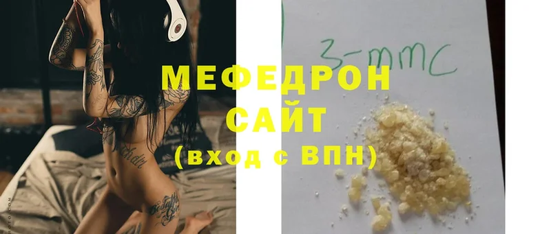 Все наркотики Белово A-PVP  Cocaine  Меф  МАРИХУАНА  ГАШ 