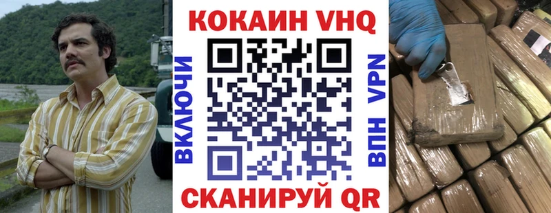 Виды наркотиков купить Белово A-PVP  Марихуана  МЕФ  Гашиш  АМФЕТАМИН  Кокаин 