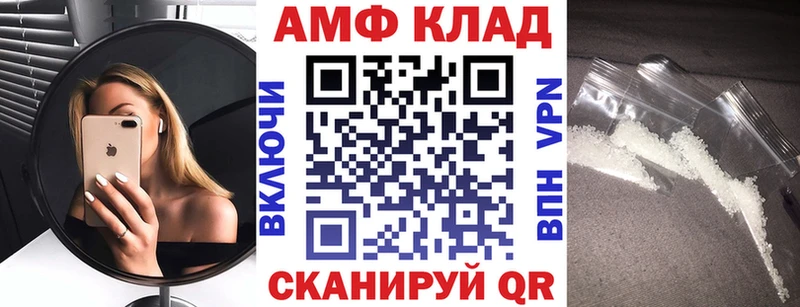 Amphetamine 97%  даркнет формула  Белово  где найти наркотики 