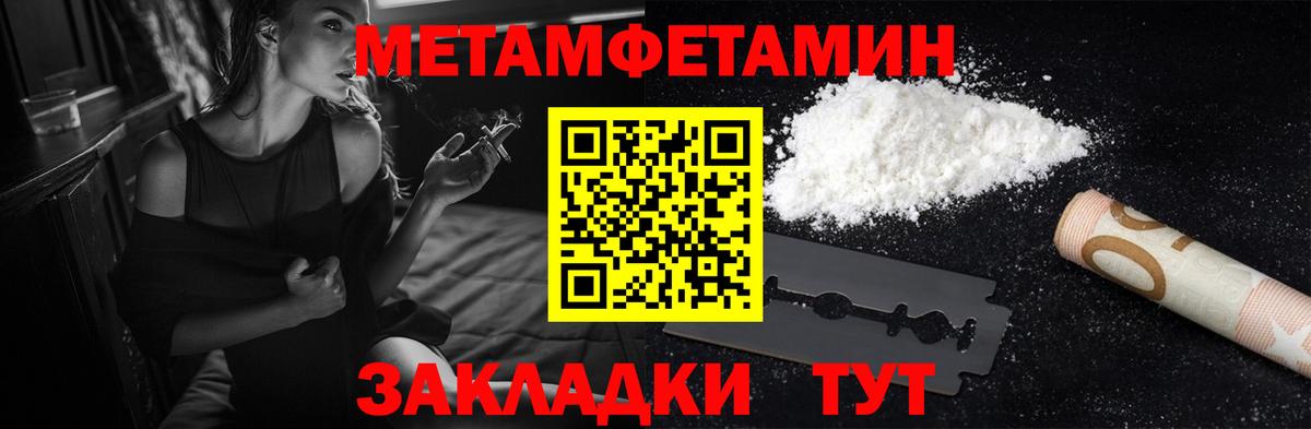 АМФ Розовый  Вход с VPN  Белово 