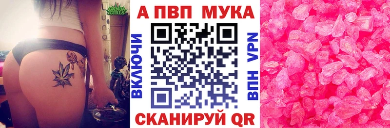 где найти   Белово  Alpha-PVP СК 