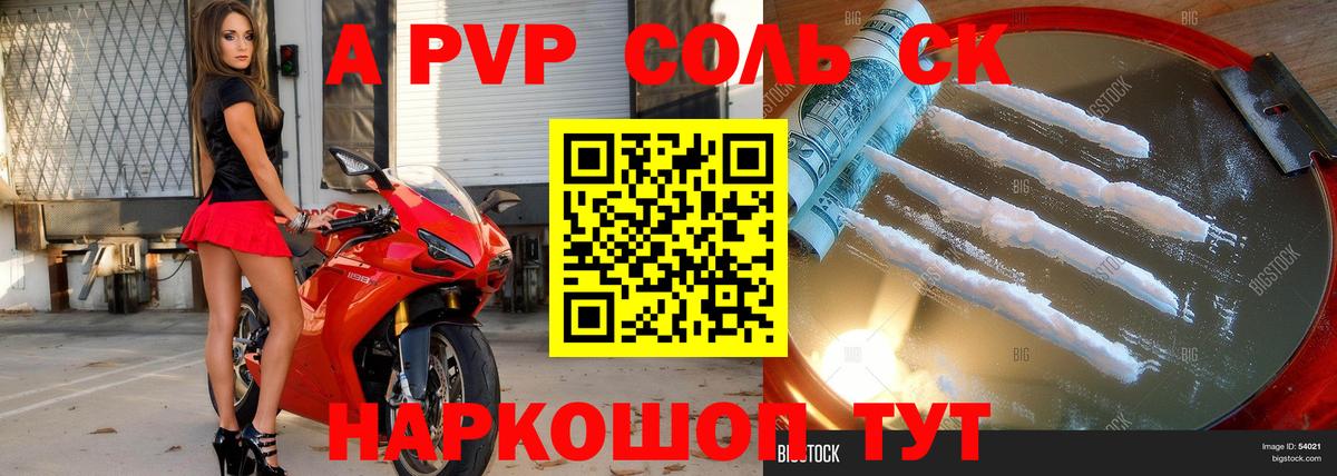 А ПВП VHQ  APVP  Белово  Вход с VPN 