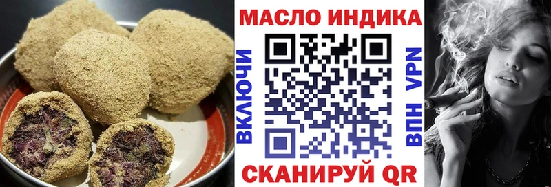 Еда ТГК марихуана  купить   Белово 