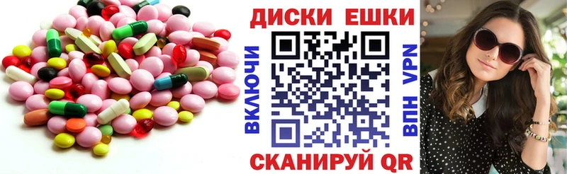 Ecstasy ешки  нарко площадка наркотические препараты  Белово 