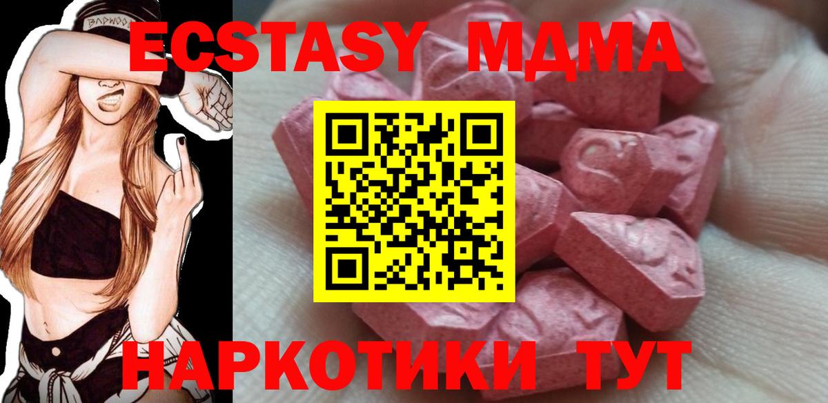 Экстази  Экстази ешки  закладка  Белово  Вход с VPN 