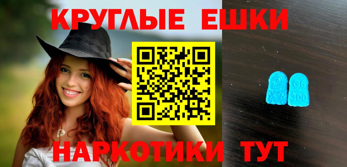 Ecstasy Philipp Plein Белово
