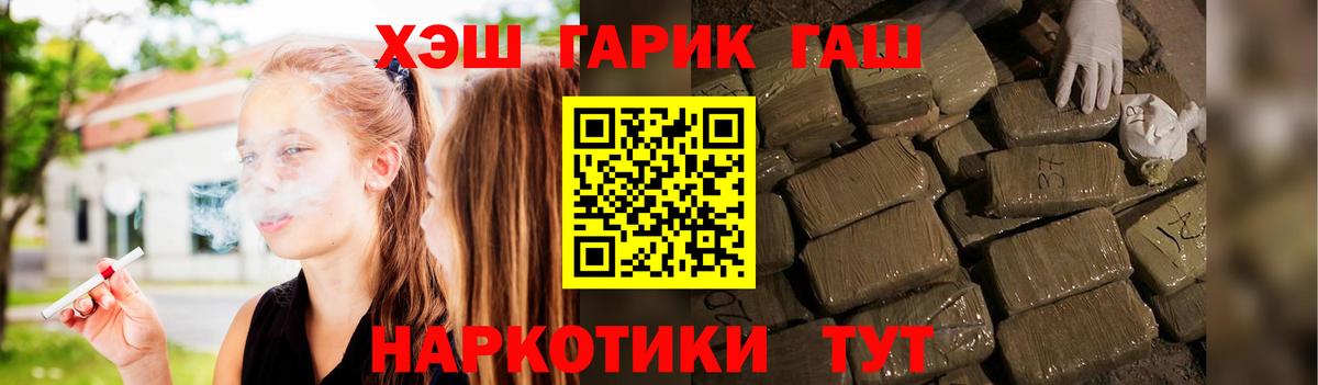 Гашиш Premium Белово