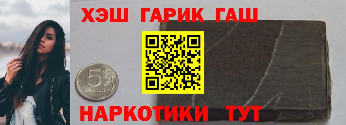 ГАШ индика сатива  Вход с VPN  Белово  Гашиш ice o lator 