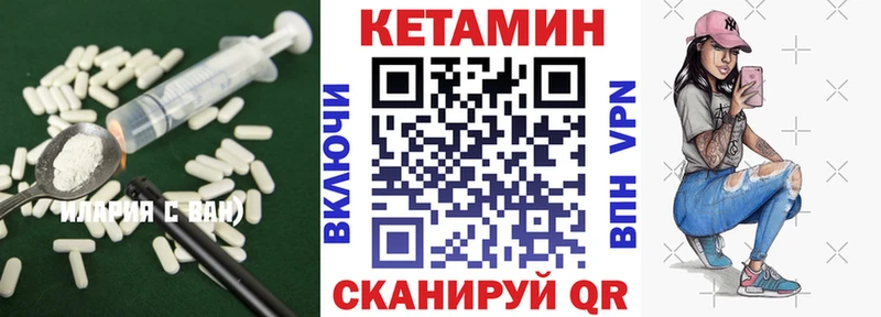 КЕТАМИН VHQ  дарнет шоп  Белово 