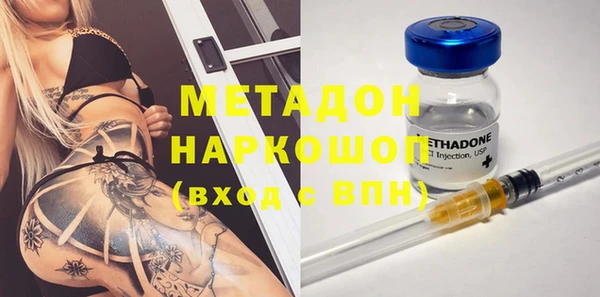 каннабис Армянск