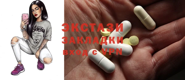 тгк Балабаново