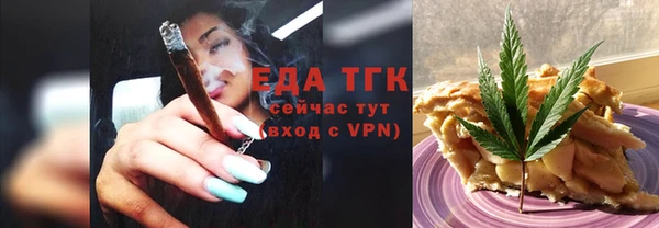 крисы Баксан