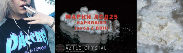 прущая мука Братск