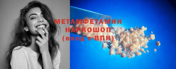 таблы Михайловск