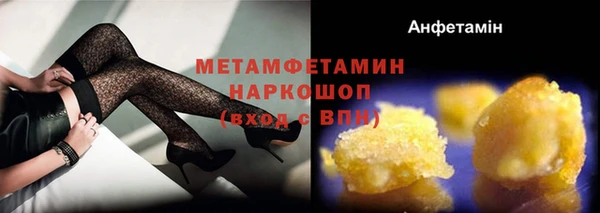 мефедрон VHQ Аркадак