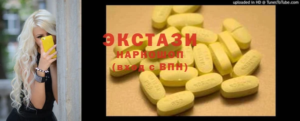 тгк Балабаново