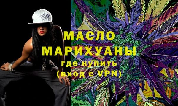 таблы Михайловск