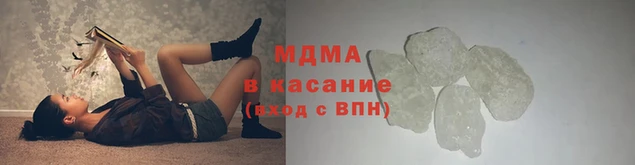 крисы Великий Новгород
