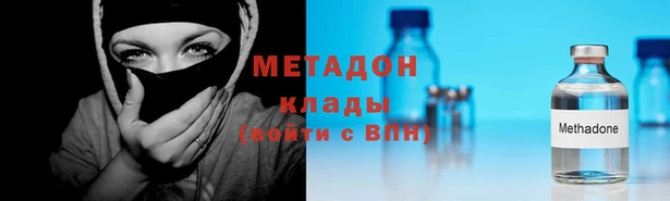 мефедрон VHQ Аркадак