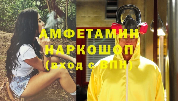 mdma Балахна