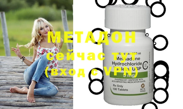 mdma Балахна
