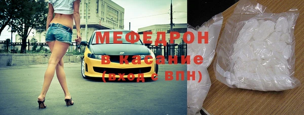 таблы Михайловск