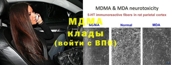 мефедрон VHQ Аркадак