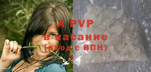 таблы Михайловск