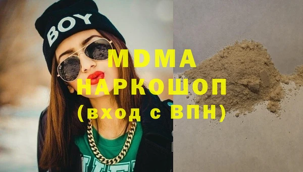 каннабис Армянск