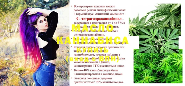 марки lsd Орск