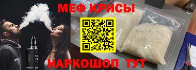 мяу мяу мука Балахна