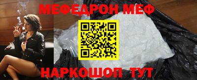 дурь Балаково