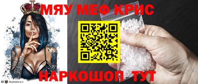 дурь Балаково