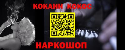 мефедрон Берёзовский