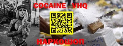 первитин Балашиха