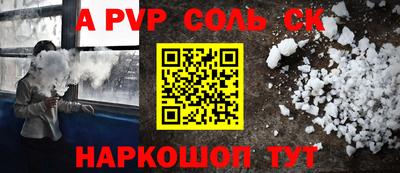 первитин Балашиха
