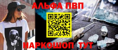 первитин Балашиха