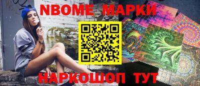 первитин Балашиха