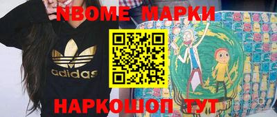 MDMA Апрелевка