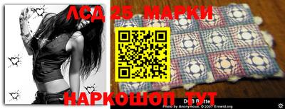 первитин Апшеронск