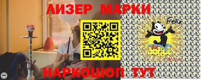 мяу мяу мука Балахна