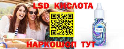 дурь Балаково