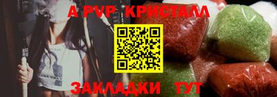 сатива Абакан