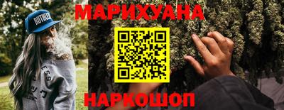 дурь Балаково