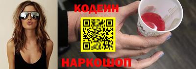 мяу мяу мука Балахна