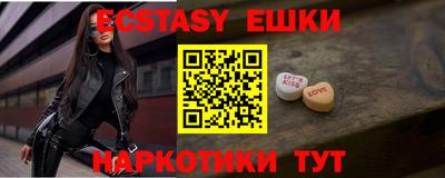 первитин Апшеронск