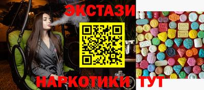 мяу мяу мука Балахна