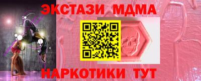мяу мяу мука Балахна