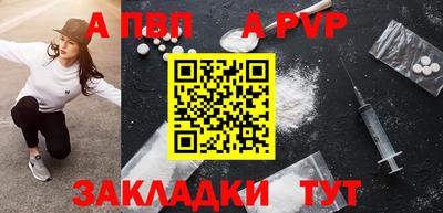 первитин Балашиха