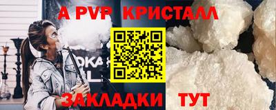 дурь Балаково